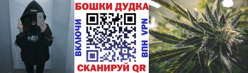 Продажа наркотиков Исилькуль МАРИХУАНА MEGA зеркало APVP ГАШИШ Кокаин Меф мяу мяу