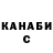 Гашиш VHQ ALEX /PLAY