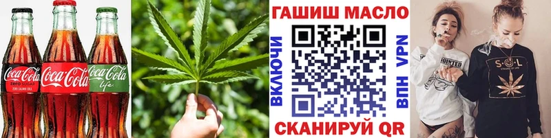 Cannafood марихуана  дарнет шоп  Исилькуль 