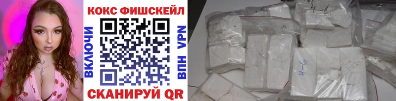 COCAIN 98%  мориарти клад  Исилькуль  как найти  