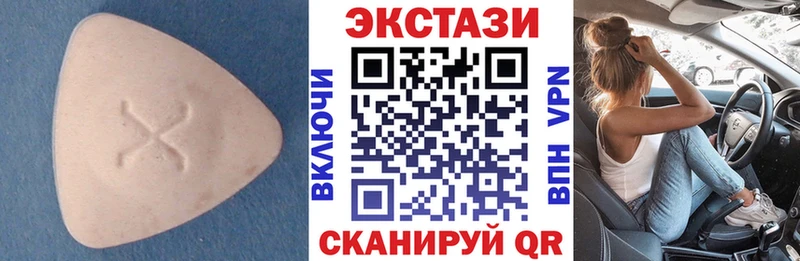 Ecstasy 300 mg Исилькуль