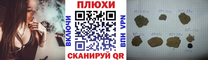 где найти   Исилькуль  ГАШИШ Изолятор 