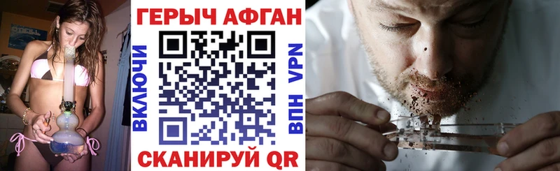 Героин герыч  Исилькуль 