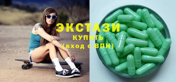 спиды Арсеньев