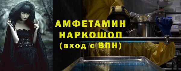 спиды Арсеньев
