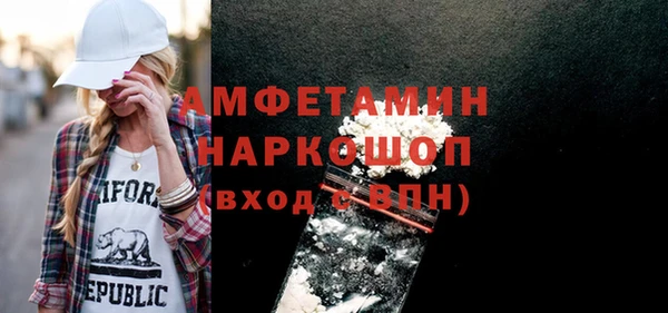 спиды Арсеньев