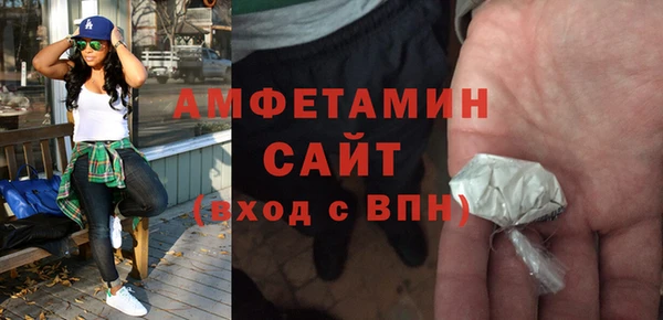 спиды Арсеньев