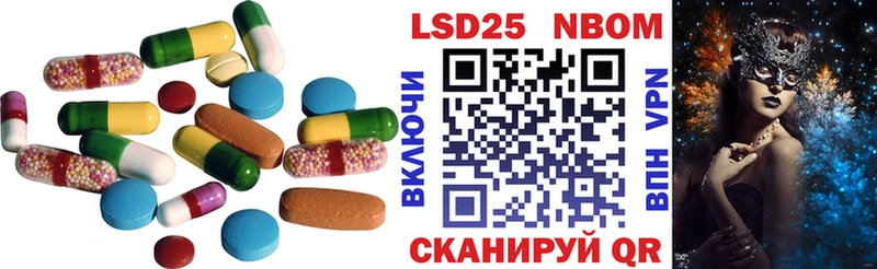 даркнет сайт  hydra зеркало  Лсд 25 экстази ecstasy  Исилькуль 