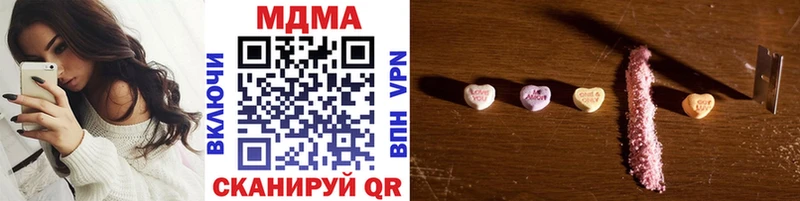 купить наркотики сайты  площадка состав  MDMA VHQ  Исилькуль 