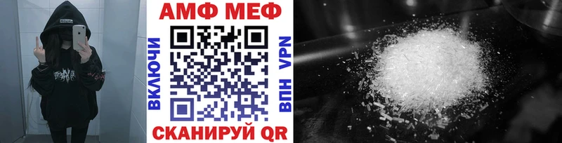 ОМГ ОМГ как войти  купить наркотик  Исилькуль  Метамфетамин Декстрометамфетамин 99.9% 