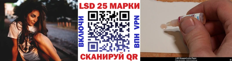 Наркотические марки 1500мкг  как найти наркотики  Исилькуль 