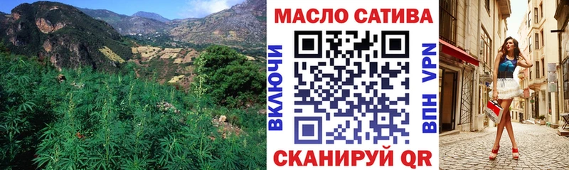 ТГК вейп с тгк  купить наркотик  Исилькуль 