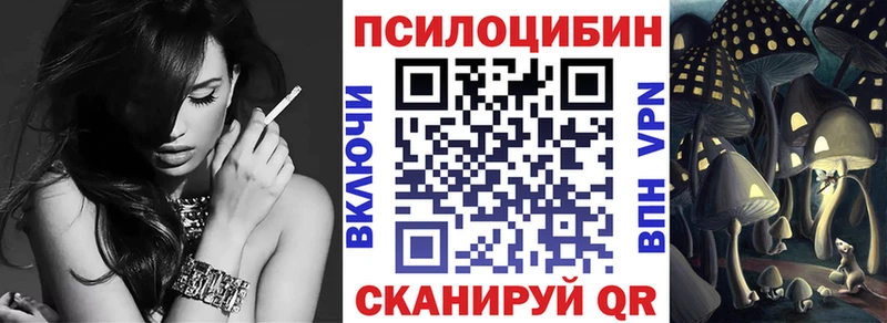 Псилоцибиновые грибы GOLDEN TEACHER  Исилькуль 