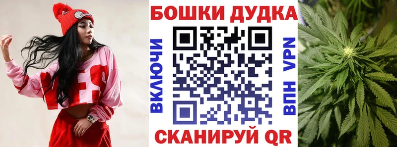 Конопля марихуана  даркнет сайт  Исилькуль 